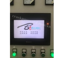 Kinco HMI password remover